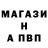 Амфетамин Розовый Mel Parkin