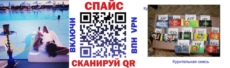 Бутират оксибутират Снежинск