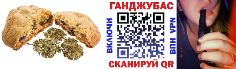 Cannafood конопля  Снежинск 