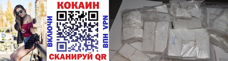 купить закладку  Снежинск  Кокаин 97% 