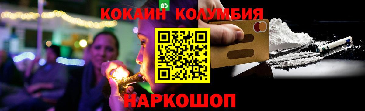 Кокаин Эквадор  Кокаин  Вход с VPN  Снежинск  дарнет шоп  КОКАИН Боливия 