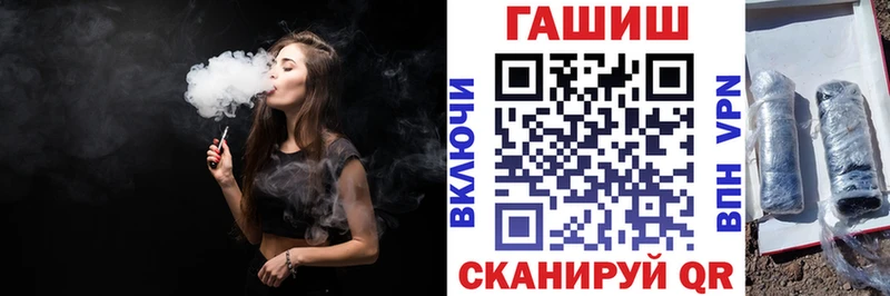 Гашиш 40% ТГК  что такое наркотик  Снежинск 