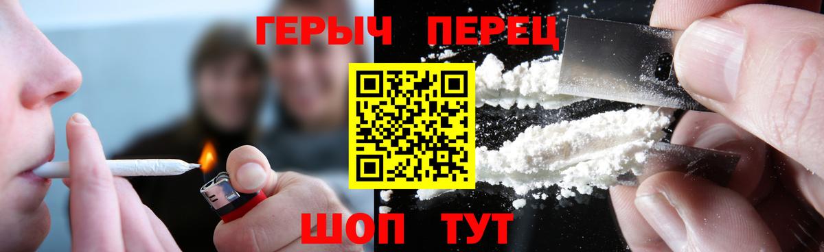 Героин гречка Снежинск