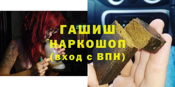 шишки Вязьма