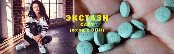 шишки Вязьма