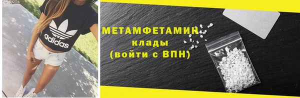 кокаин VHQ Вяземский