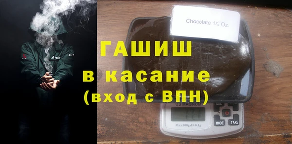 шишки Вязьма