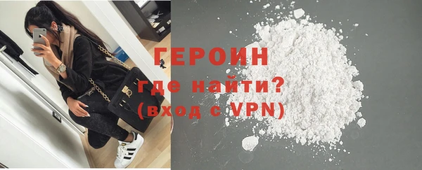 кокаин VHQ Вяземский