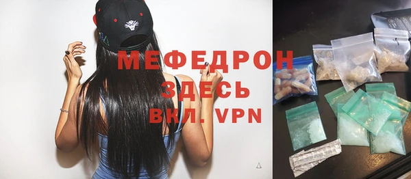 кокаин VHQ Вяземский