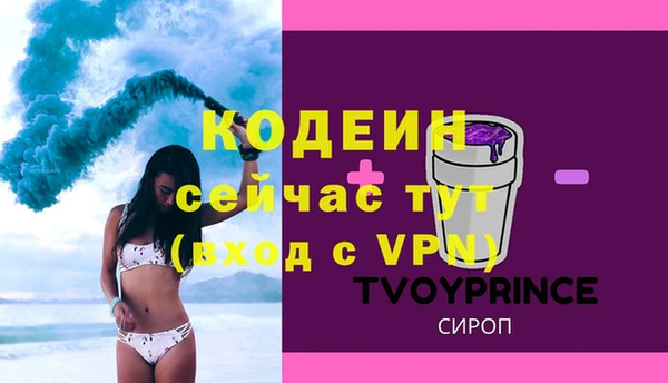 кокаин VHQ Вяземский
