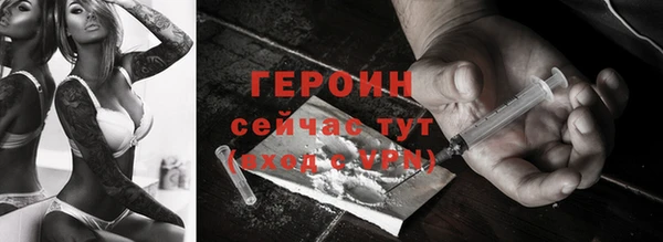 кокаин VHQ Вяземский