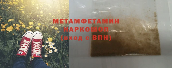 дурь Вязники