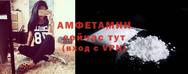 меф Заволжье