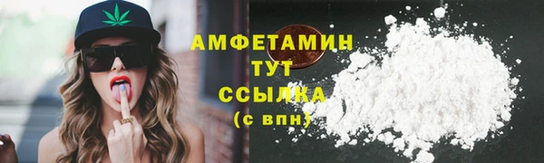 кокаин VHQ Вяземский