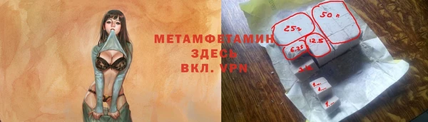 кокаин VHQ Вяземский