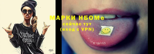 шишки Вязьма