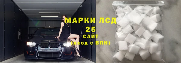 шишки Вязьма