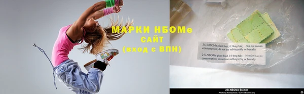 кокаин VHQ Вяземский