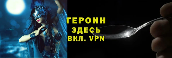 дурь Вязники
