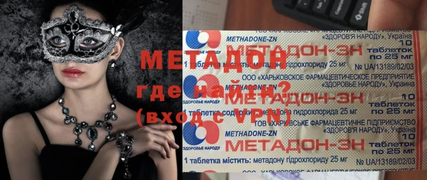 шишки Вязьма