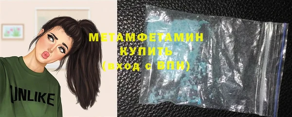 шишки Вязьма