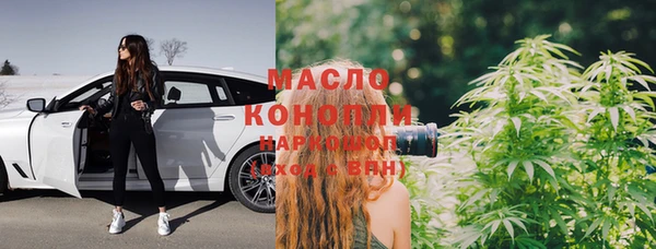 кокаин премиум Заволжск
