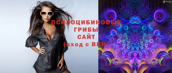 кокаин VHQ Вяземский