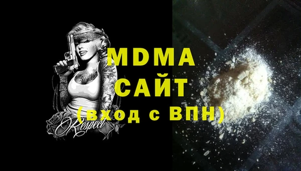 кокаин VHQ Вяземский