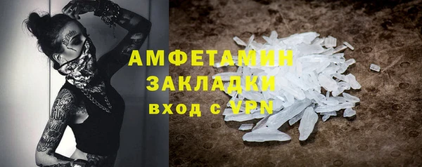 шишки Вязьма