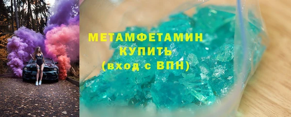 шишки Вязьма