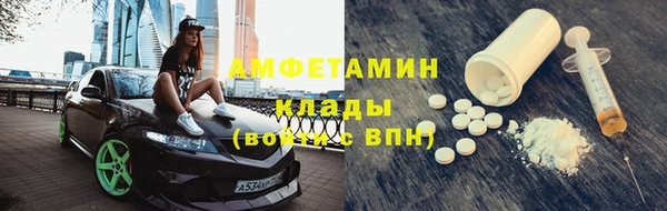 кокаин VHQ Вяземский