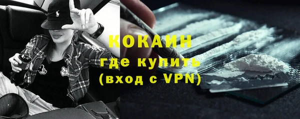 кокаин VHQ Вяземский