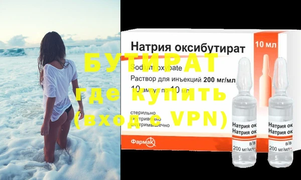 героин Заводоуковск