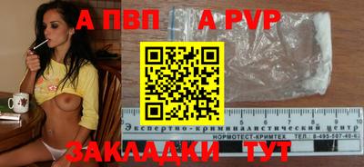 мефедрон Славгород