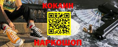 мет Сланцы