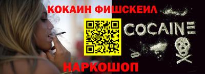мефедрон Славгород