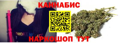 мет Сланцы