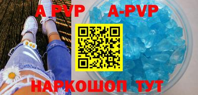мефедрон Славгород