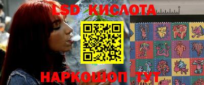 мефедрон Славгород