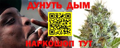 мефедрон Славгород