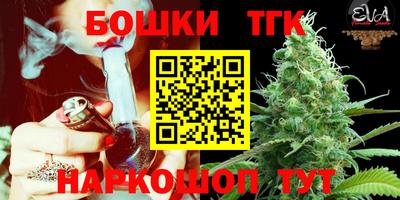 ECSTASY Славянск-на-Кубани