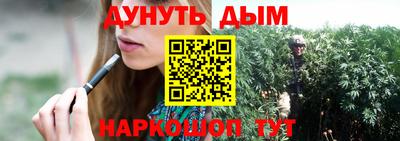 мефедрон Славгород