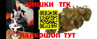 мет Сланцы