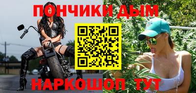 мефедрон Славгород