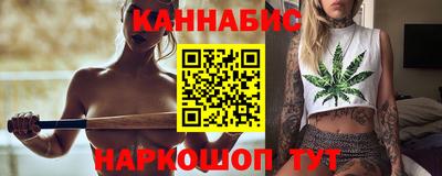 мефедрон Славгород