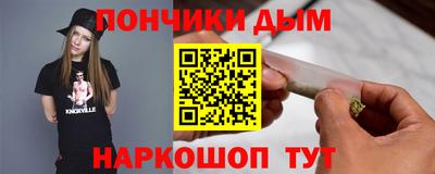 мет Сланцы