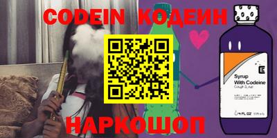 мефедрон Славгород