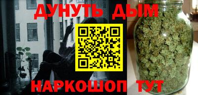 мет Сланцы