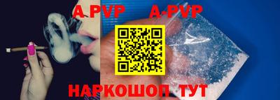 мефедрон Славгород