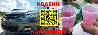 мет Сланцы